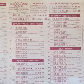 Fortune City Seafood Restaurant - Dim Sum Near Me - Vancouver, British Columbia Fortune City Seafood Restaurant - Dim Sum Near Me - Vancouver, British Columbia