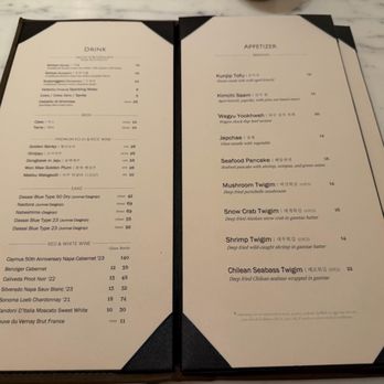 Kunjip Tofu - Menu 1 - Korean Near Me - Mountain View, California Kunjip Tofu - Menu 1 - Korean Near Me - Mountain View, California