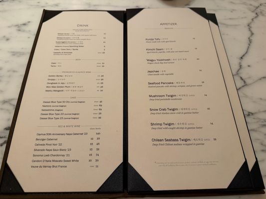 Menu photo 2 Kunjip Tofu Mountain View, CA Menu photo 2 Kunjip Tofu Mountain View, CA