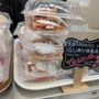 Gondres Bakery