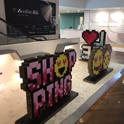 希慎廣場