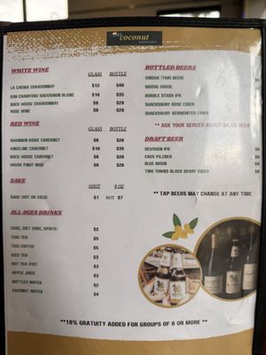 Menu photo 1 The Coconut Downtown Reno, NV Menu photo 1 The Coconut Downtown Reno, NV