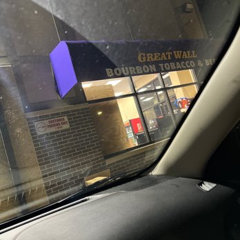 Great Wall Chinese Restaurant - The outside - Chinese Near Me - Cedar Falls, Iowa Great Wall Chinese Restaurant - The outside - Chinese Near Me - Cedar Falls, Iowa