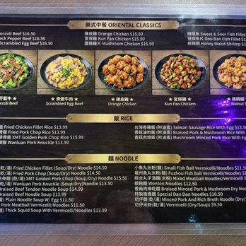 Tofu King - Menu - Taiwanese Near Me - Phoenix, Arizona Tofu King - Menu - Taiwanese Near Me - Phoenix, Arizona