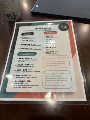 Menu photo 2 Typhoon BBT Richmond, BC Menu photo 2 Typhoon BBT Richmond, BC
