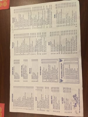 Menu photo 2 Peking Chinese Restaurant Columbia, MD