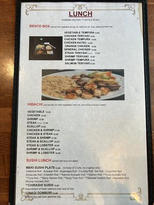 Menu photo 8 Fuji Sushi House Biloxi, MS