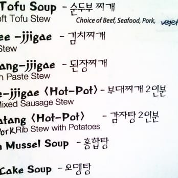 The Crew - Korean Near Me - San Francisco, California