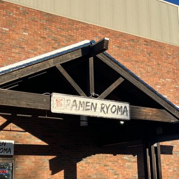 Ramen Ryoma - Entrance - Ramen Near Me - Beaverton, Oregon