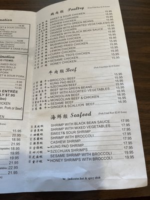Menu photo 2 New Hunan Kitchen Wilsonville, OR Menu photo 2 New Hunan Kitchen Wilsonville, OR