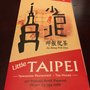 Photo of Little Taipei