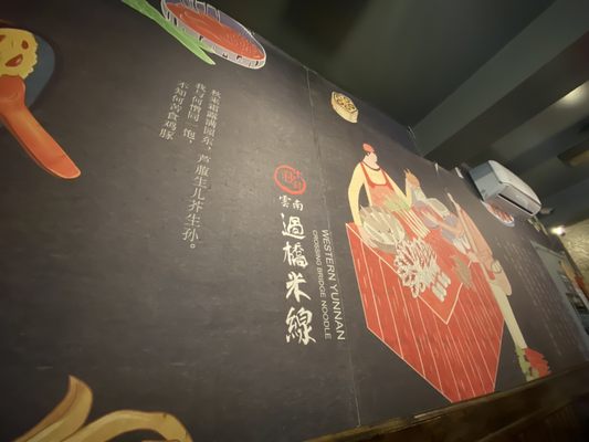 Western Yunnan Crossing Bridge Noodle by null