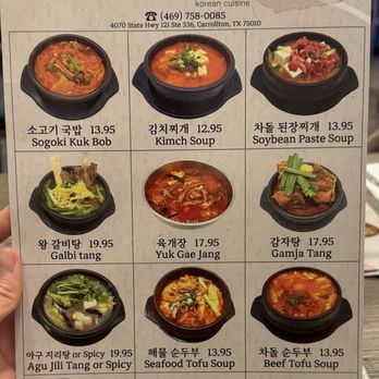 Dami - Korean Near Me - Carrollton, Texas Dami - Korean Near Me - Carrollton, Texas