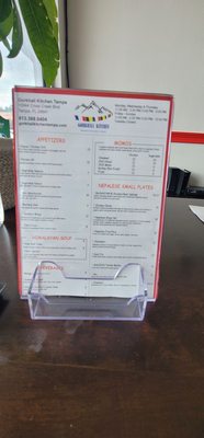 Menu photo 8 Gorkhali Kitchen Tampa Tampa, FL Menu photo 8 Gorkhali Kitchen Tampa Tampa, FL