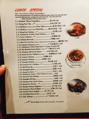 Menu photo 2 China Kitchen Ventura, CA Menu photo 2 China Kitchen Ventura, CA