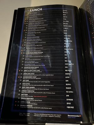 Menu photo 1 Gen Korean BBQ House San Jose, CA Menu photo 1 Gen Korean BBQ House San Jose, CA