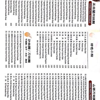 Wong Wong Noodle Shop - Menu - Chinese Near Me - Brooklyn, New York Wong Wong Noodle Shop - Menu - Chinese Near Me - Brooklyn, New York