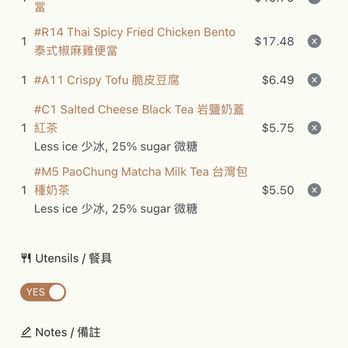 O2 Valley - Order through using QR code - Bubble Tea Near Me - Cupertino, California O2 Valley - Order through using QR code - Bubble Tea Near Me - Cupertino, California
