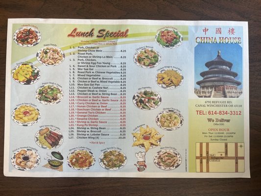 Menu photo 2 China House Canal Winchester, OH