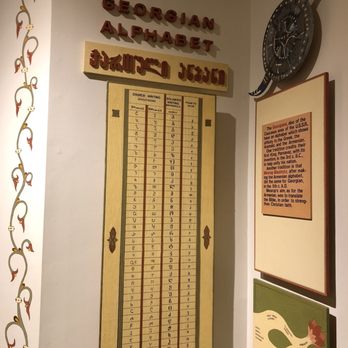 The Alphabet Museum at JAARS - Museums Near Me - Waxhaw, North Carolina The Alphabet Museum at JAARS - Museums Near Me - Waxhaw, North Carolina