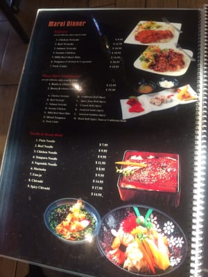 Menu photo 7 Marui Sushi Corona, CA Menu photo 7 Marui Sushi Corona, CA