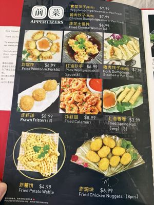Menu photo 5 HK Dim Sum Pittsburgh, PA