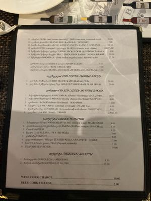 Mtskheta Restaurant by null