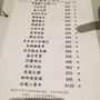 利苑酒家