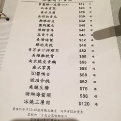 利苑酒家