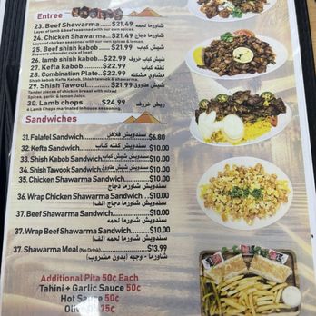 The Nile Restaurant - Menu - Middle Eastern Near Me - Bridgeview, Illinois The Nile Restaurant - Menu - Middle Eastern Near Me - Bridgeview, Illinois