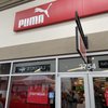 Puma Outlet gift card