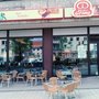 Photo of Bäckerei-Konditorei Friedrich Göing