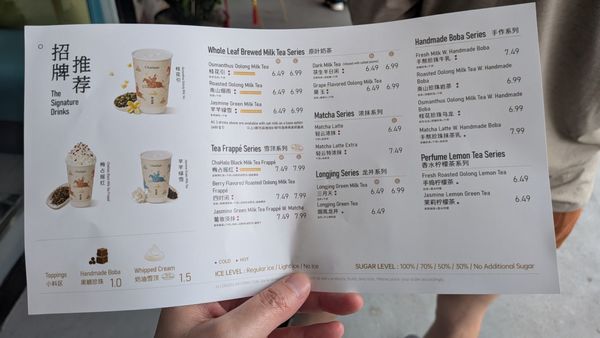 Menu photo 2 Chahalo Houston, TX Menu photo 2 Chahalo Houston, TX