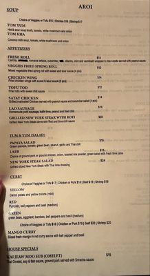 Menu photo 1 Aroi Thai San Francisco, CA Menu photo 1 Aroi Thai San Francisco, CA