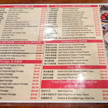 Fat Wong's Kitchen - new menu - Cantonese Near Me - San Bruno, California Fat Wong's Kitchen - new menu - Cantonese Near Me - San Bruno, California