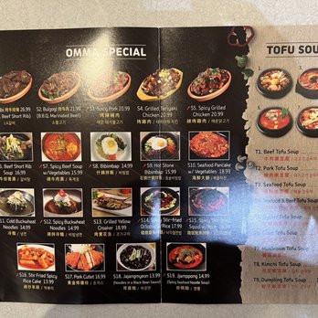 Omma Tofu House - Korean Near Me - Arcadia, California