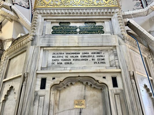 Grand Bazaar by null
