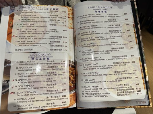 Menu photo 1 寶軒印度餐廳 Hong Kong, HK