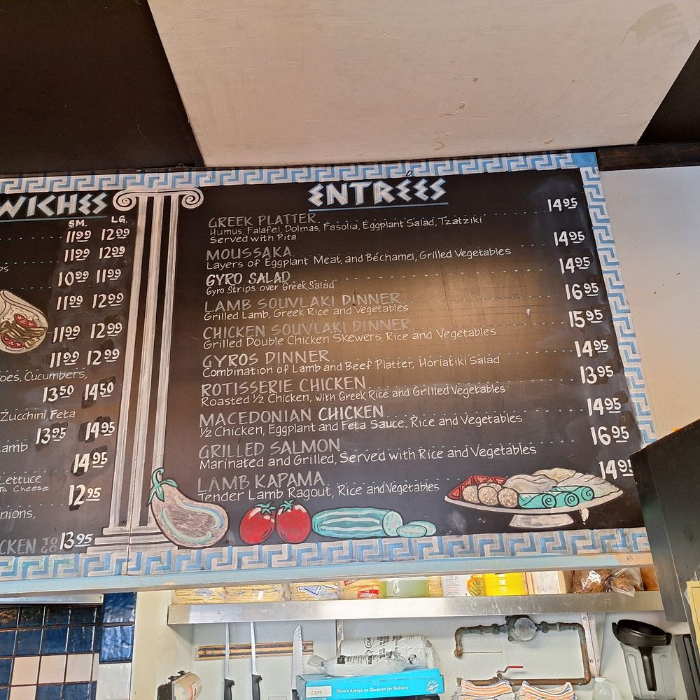 Petra Cafe - Greek Near Me - Orinda, California Petra Cafe - Greek Near Me - Orinda, California