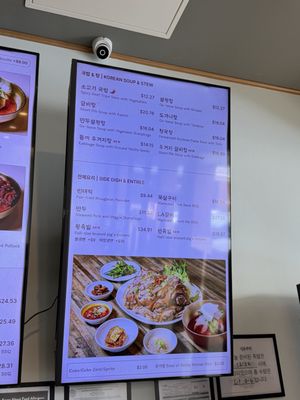Menu photo 1 Sambong Naengmyun Duluth, GA Menu photo 1 Sambong Naengmyun Duluth, GA
