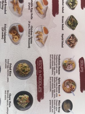 Menu photo 2 Sushi King Albuquerque, NM Menu photo 2 Sushi King Albuquerque, NM