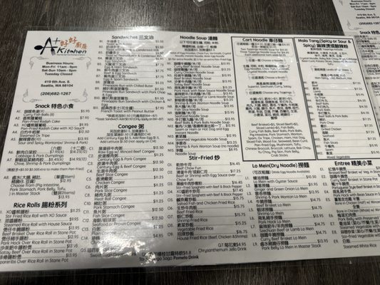 Menu photo 1 A+ Hong Kong Kitchen Seattle, WA