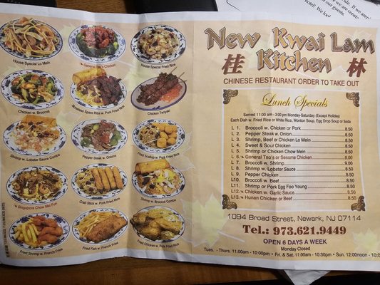 Menu photo 1 Kai Lam Kitchen Newark, NJ