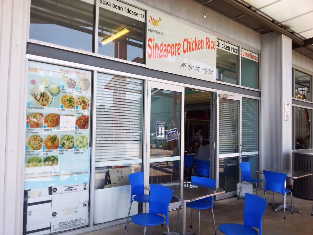 SINGAPORE CHICKEN RICE 13 Wellington Rd, Morley Western Australia