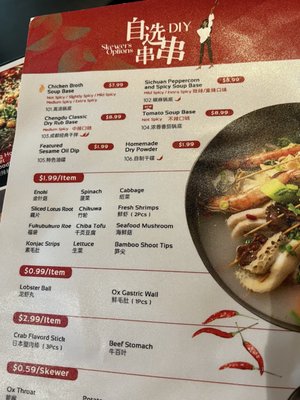 Menu photo 5 Miss Fu In Chengdu Toronto, ON
