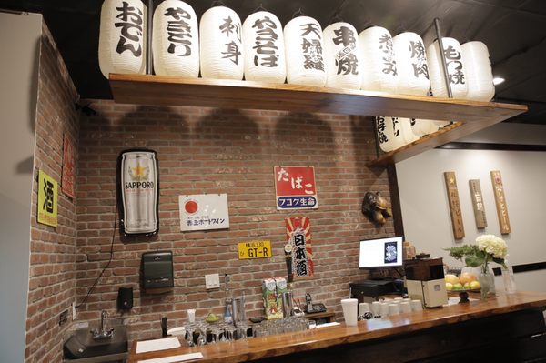 Izakaya Tori by null