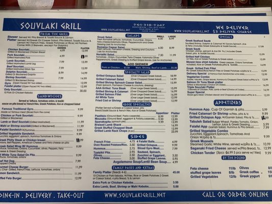 Menu photo 3 Souvlaki Grill II West Palm Beach, FL Menu photo 3 Souvlaki Grill II West Palm Beach, FL