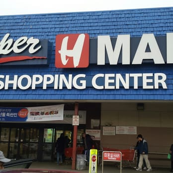 H Mart - Ridgefield - Grocery Near Me - Ridgefield, New Jersey