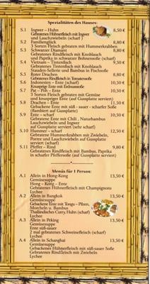 Menu photo 3 China-Ly Gehrden, NI Menu photo 3 China-Ly Gehrden, NI