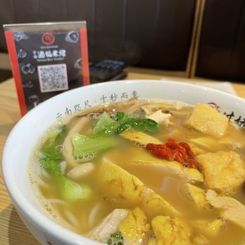 Ten Seconds Rice Noodle - All in one bowl Chicken 14.95. Excellent! Put some soy on the side for the chicken - Bubble Tea Near Me - Westlake, Ohio Ten Seconds Rice Noodle - All in one bowl Chicken 14.95. Excellent! Put some soy on the side for the chicken - Bubble Tea Near Me - Westlake, Ohio